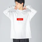 orumsのナポリタン Big Long Sleeve T-Shirt