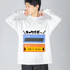 スズラードの＼キャクブガー／ ビッグシルエットロングスリーブTシャツ