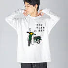 小型バイクでツーリング「今日はどこまで走る？」のその他ファッション（各色組合可） Big Long Sleeve T-Shirt