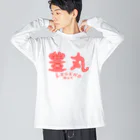 ハラシバキ商店の豊丸伝説 Big Long Sleeve T-Shirt