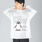 空とぶペンギン舎のハネジロペンギン ビッグシルエットロングスリーブTシャツ