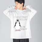 空とぶペンギン舎のアゴヒゲペンギン ビッグシルエットロングスリーブTシャツ