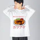 zombie6824の青春の味、カツアゲシリーズ ビッグシルエットロングスリーブTシャツ