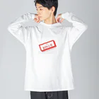 想くん'sショップのメンタル弱めにつき割物注意。 Big Long Sleeve T-Shirt