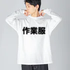 風天工房の作業服（黒） ビッグシルエットロングスリーブTシャツ