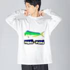 めぐるの魚ラフィティ  「MAHI-MAHI」 ビッグシルエットロングスリーブTシャツ