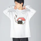 タカオエリのひきこもりん。おはぎさん。 Big Long Sleeve T-Shirt