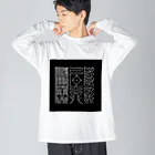 summonsの健康の文字 ビッグシルエットロングスリーブTシャツ