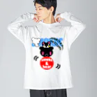 オリジナルデザインTシャツ　SMOKIN'のゆらゆらモクモックマA 루즈핏 롱 슬리브 티셔츠