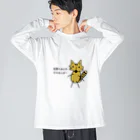 cardboardartzのクリーニング屋の御手洗さん ビッグシルエットロングスリーブTシャツ