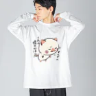 まへいろの嘘の香り猫 Big Long Sleeve T-Shirt