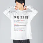 Mathematicsの9月22日 ビッグシルエットロングスリーブTシャツ