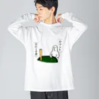 ちむのポーカーグッズのカバーです Big Long Sleeve T-Shirt