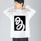 リリのぐるぐるキリン１ Big Long Sleeve T-Shirt