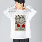 笑顔の笑手紙屋さんのお地蔵さま Big Long Sleeve T-Shirt