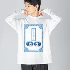 Amiの御札破魔矢アマビエ Big Long Sleeve T-Shirt