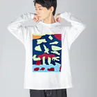 Hummingbirdの恐竜の世界の夜 ビッグシルエットロングスリーブTシャツ