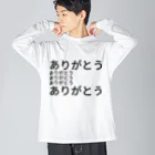 ミラくまのありがとう ビッグシルエットロングスリーブTシャツ