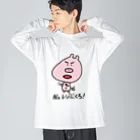 ぶたぴ's SHOPのぶたぴ　「Noレジぶくろ」 Big Long Sleeve T-Shirt