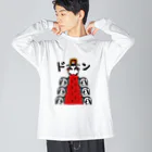 Andiamoの皇帝ペンギン Big Long Sleeve T-Shirt