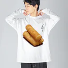 脂身通信Ｚの漬け物_ごぼう浅漬け Big Long Sleeve T-Shirt