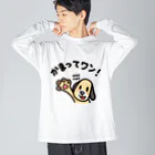 きくのらくがきのかまってワン　NeeNee Big Long Sleeve T-Shirt