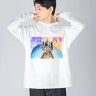 面白Tシャツ専門店のKingashinnen Big Long Sleeve T-Shirt