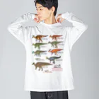 segasworksの白亜紀の牛たち（ランベオサウルス亜科） Big Long Sleeve T-Shirt