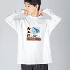 ポップヌードルの鮫五郎 Big Long Sleeve T-Shirt