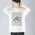 メルティキュートの後に引けないハムスター Big Long Sleeve T-Shirt