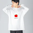 ゆきだるまのりんご。 Big Long Sleeve T-Shirt