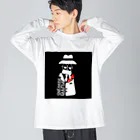 スニーカーマフィアSHOPのスカルマフィアグラフィック Big Long Sleeve T-Shirt