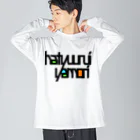 Mekki屋さんのhatyuurui  yamori ビッグシルエットロングスリーブTシャツ