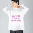 どうかしているのおくすり大好き ビッグシルエットロングスリーブTシャツ