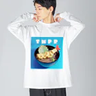 やまやのてんぷらうどん ビッグシルエットロングスリーブTシャツ