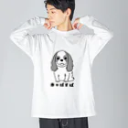 肉森屋のキャバリア・キングチャールズ・スパニエル Big Long Sleeve T-Shirt