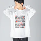 Max_おんぱのカフェインシャツ Big Long Sleeve T-Shirt