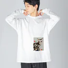 シマリス部　の猫さんフラワー Big Long Sleeve T-Shirt