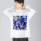 NIL のSunfish Big Long Sleeve T-Shirt