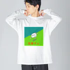 ぴーちんの豆腐マン Big Long Sleeve T-Shirt