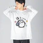 理絵のほうほうフクロウ(ミミズク編) Big Long Sleeve T-Shirt