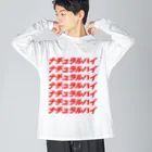 STORE by 反逆の社畜の斜めから読んでもナチュラルハイ Big Long Sleeve T-Shirt