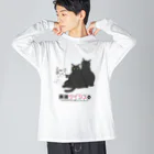 黒猫ツインズPlus 公式SHOPの黒猫ツインズPlus ビッグシルエットロングスリーブTシャツ