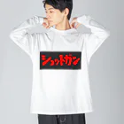 komgikogikoのショットガン Big Long Sleeve T-Shirt