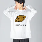 脂身通信Ｚのクロワッサン♪2204 ビッグシルエットロングスリーブTシャツ