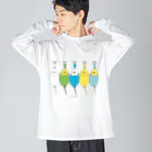 鳥美術部のトリ絵の具　セキセイインコセット Big Long Sleeve T-Shirt