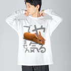 うさぎのうみちゃんねるショップのやる気でませんうさぎ-うさぎのうみ Big Long Sleeve T-Shirt