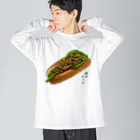 脂身通信Ｚの大粒納豆ドッグ ビッグシルエットロングスリーブTシャツ