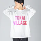 JIMOTOE Wear Local Japanの東海村 TOKAI TOWN ビッグシルエットロングスリーブTシャツ