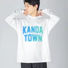 JIMOTOE Wear Local Japanの苅田町 KANDA TOWN ビッグシルエットロングスリーブTシャツ